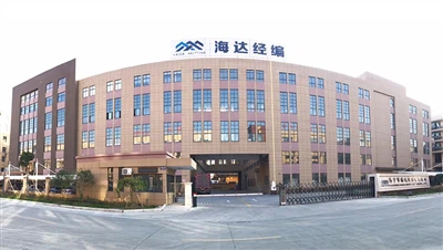 HAIDA Warp Knitting: revolucionando telas de tapicería con calidad e innovación